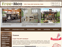 Tablet Screenshot of free-men.ru